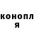 ТГК концентрат Angelina Grinevskaya