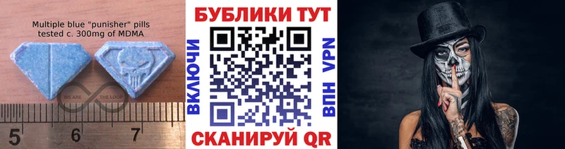 Ecstasy 280 MDMA  дарнет шоп  Буинск 
