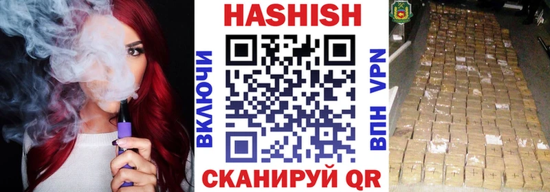 Гашиш гарик  цены   Буинск 