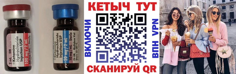 Кетамин VHQ  наркотики  Буинск 