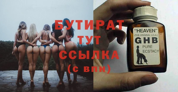 PSILOCYBIN Балахна