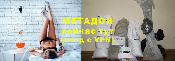 героин Балабаново
