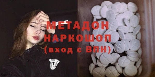 PSILOCYBIN Балахна