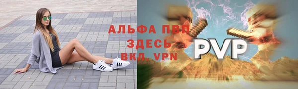 mdpv Баксан