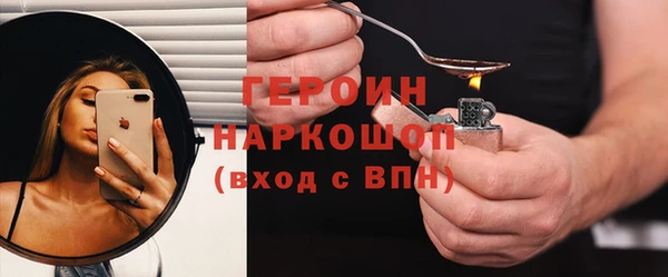 PSILOCYBIN Балахна