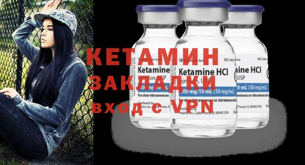 PSILOCYBIN Балахна