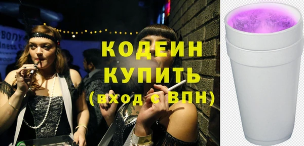 PSILOCYBIN Балахна