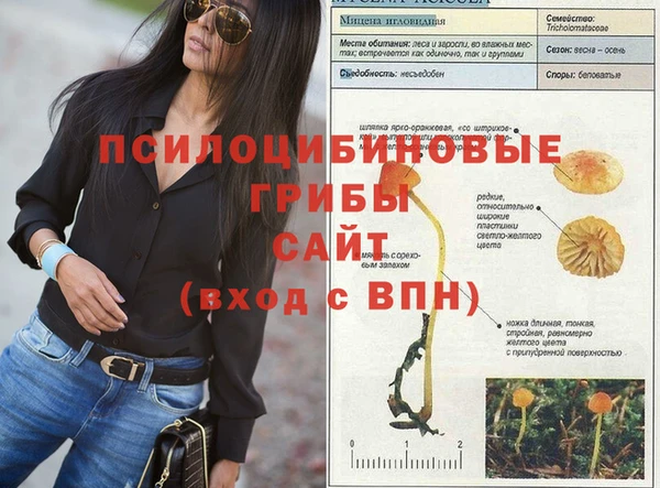 героин Балабаново