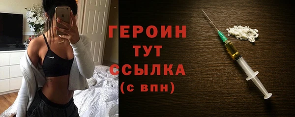 PSILOCYBIN Балахна