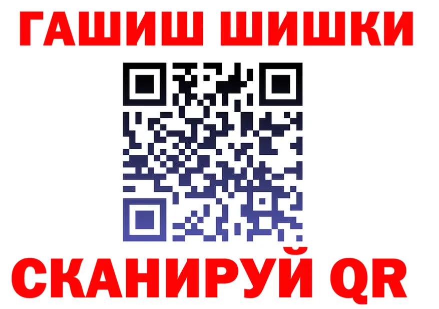 Канабис Bruce Banner ТОР площадка гидра Буинск