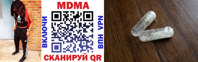 MDMA Molly  блэк спрут как зайти  Буинск 