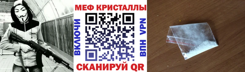МЯУ-МЯУ mephedrone  Буинск 