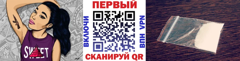 МЕТАМФЕТАМИН винт  хочу наркоту  Буинск 