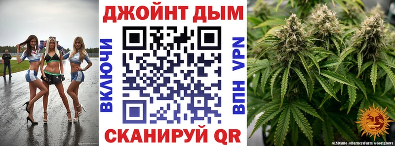 OMG зеркало Буинск Канабис Bruce Banner